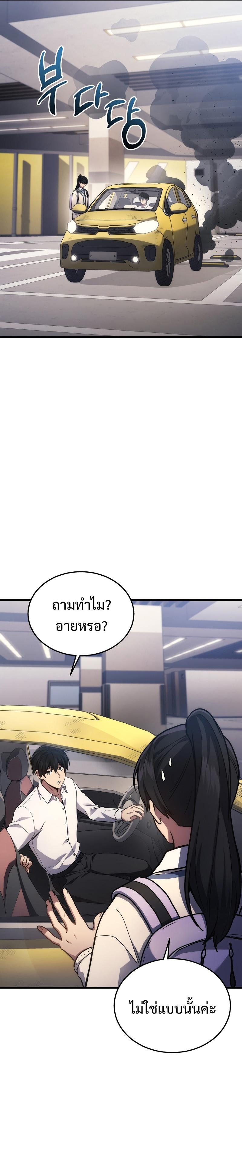 Manga-lc-com อ่านมังงะ อ่านการ์ตูน ออนไลน์ ฟรี Martial God Regressed to Level 2 ตอนที่ 1 2 3 4 5 6 7 8 9 10 11 12 13 14 ฟรี ไม่มีโฆษณา Manga-lc - อ่าน มังงะ อ่าน การ์ตูน ออนไลน์ อ่านมังงะ ฟรี