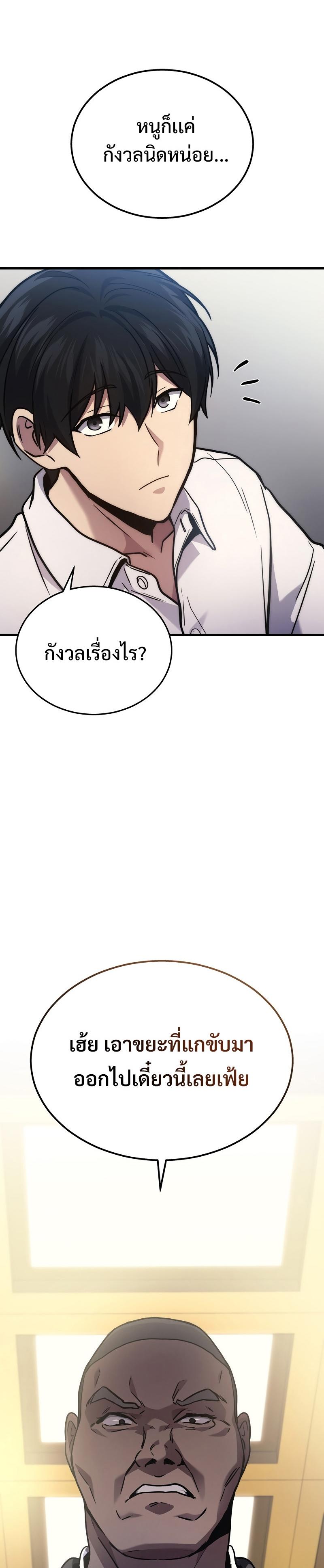 Manga-lc-com อ่านมังงะ อ่านการ์ตูน ออนไลน์ ฟรี Martial God Regressed to Level 2 ตอนที่ 1 2 3 4 5 6 7 8 9 10 11 12 13 14 ฟรี ไม่มีโฆษณา Manga-lc - อ่าน มังงะ อ่าน การ์ตูน ออนไลน์ อ่านมังงะ ฟรี