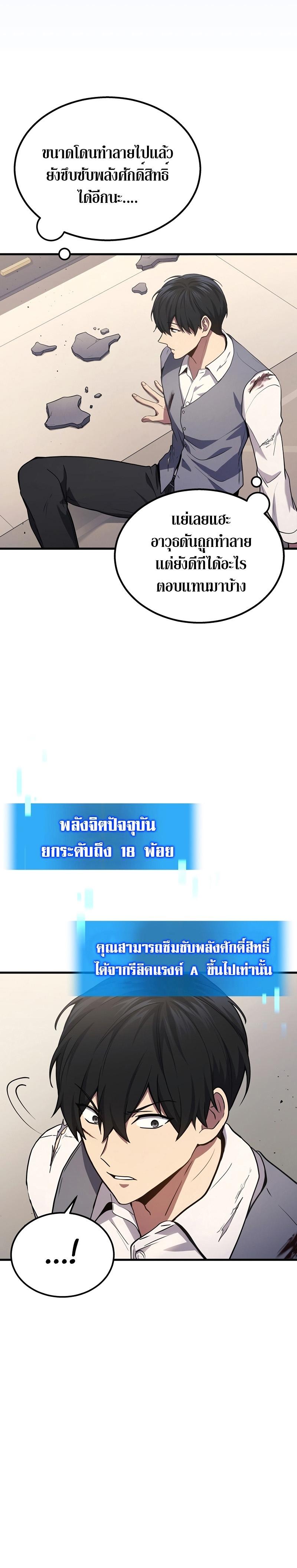 Manga-lc-com อ่านมังงะ อ่านการ์ตูน ออนไลน์ ฟรี Martial God Regressed to Level 2 ตอนที่ 1 2 3 4 5 6 7 8 9 10 11 12 13 14 ฟรี ไม่มีโฆษณา Manga-lc - อ่าน มังงะ อ่าน การ์ตูน ออนไลน์ อ่านมังงะ ฟรี