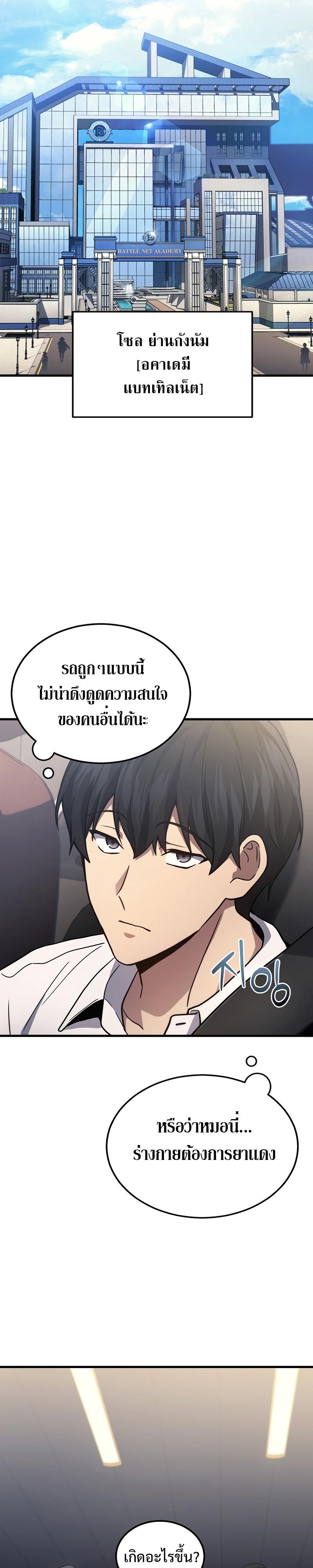 Manga-lc-com อ่านมังงะ อ่านการ์ตูน ออนไลน์ ฟรี Martial God Regressed to Level 2 ตอนที่ 1 2 3 4 5 6 7 8 9 10 11 12 13 14 ฟรี ไม่มีโฆษณา Manga-lc - อ่าน มังงะ อ่าน การ์ตูน ออนไลน์ อ่านมังงะ ฟรี