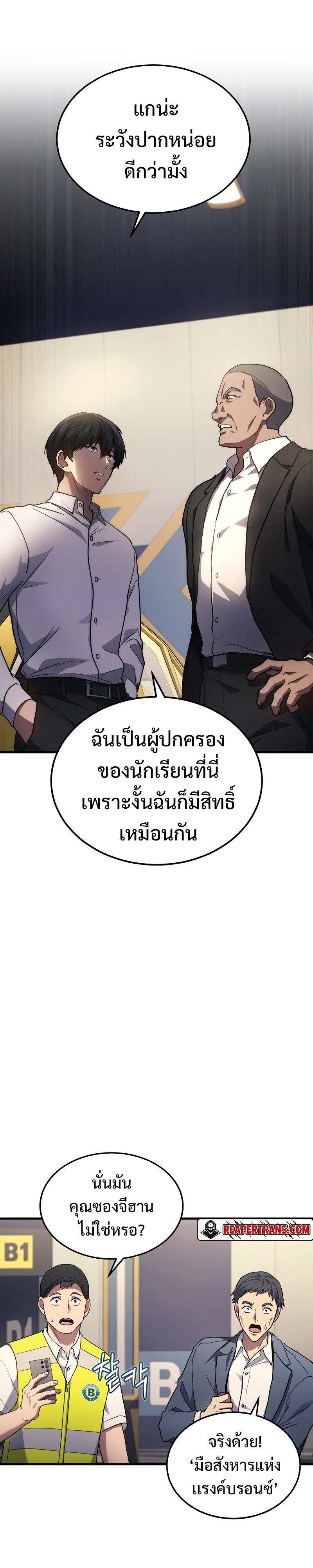 Manga-lc-com อ่านมังงะ อ่านการ์ตูน ออนไลน์ ฟรี Martial God Regressed to Level 2 ตอนที่ 1 2 3 4 5 6 7 8 9 10 11 12 13 14 ฟรี ไม่มีโฆษณา Manga-lc - อ่าน มังงะ อ่าน การ์ตูน ออนไลน์ อ่านมังงะ ฟรี