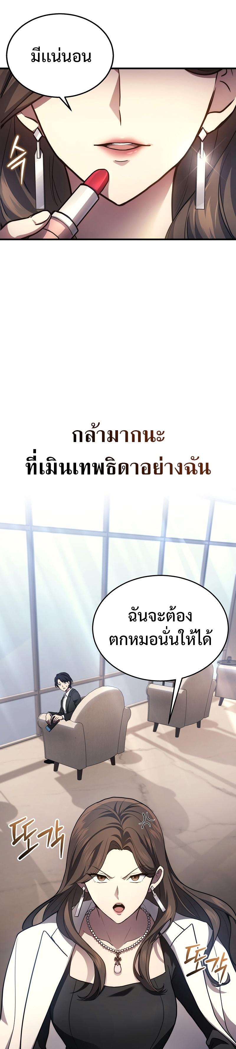 Manga-lc-com อ่านมังงะ อ่านการ์ตูน ออนไลน์ ฟรี Martial God Regressed to Level 2 ตอนที่ 1 2 3 4 5 6 7 8 9 10 11 12 13 14 ฟรี ไม่มีโฆษณา Manga-lc - อ่าน มังงะ อ่าน การ์ตูน ออนไลน์ อ่านมังงะ ฟรี