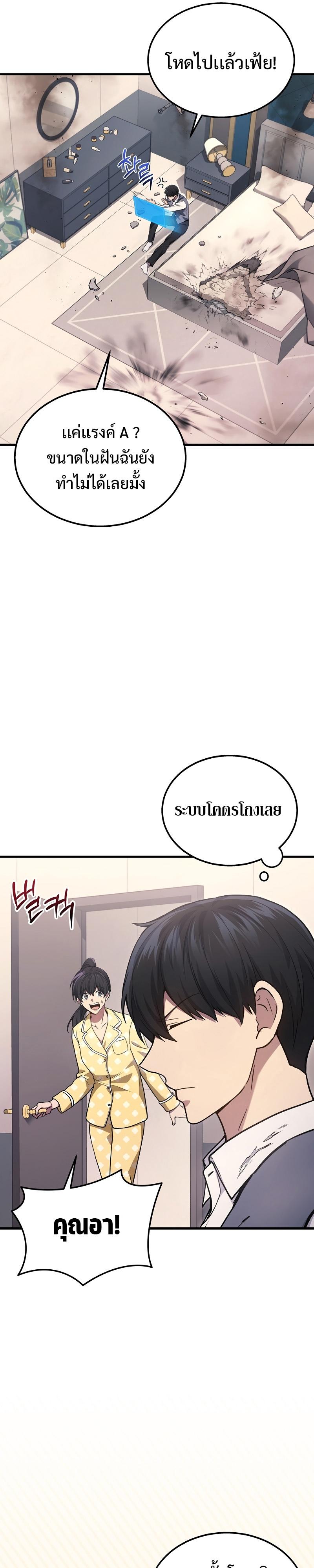 Manga-lc-com อ่านมังงะ อ่านการ์ตูน ออนไลน์ ฟรี Martial God Regressed to Level 2 ตอนที่ 1 2 3 4 5 6 7 8 9 10 11 12 13 14 ฟรี ไม่มีโฆษณา Manga-lc - อ่าน มังงะ อ่าน การ์ตูน ออนไลน์ อ่านมังงะ ฟรี
