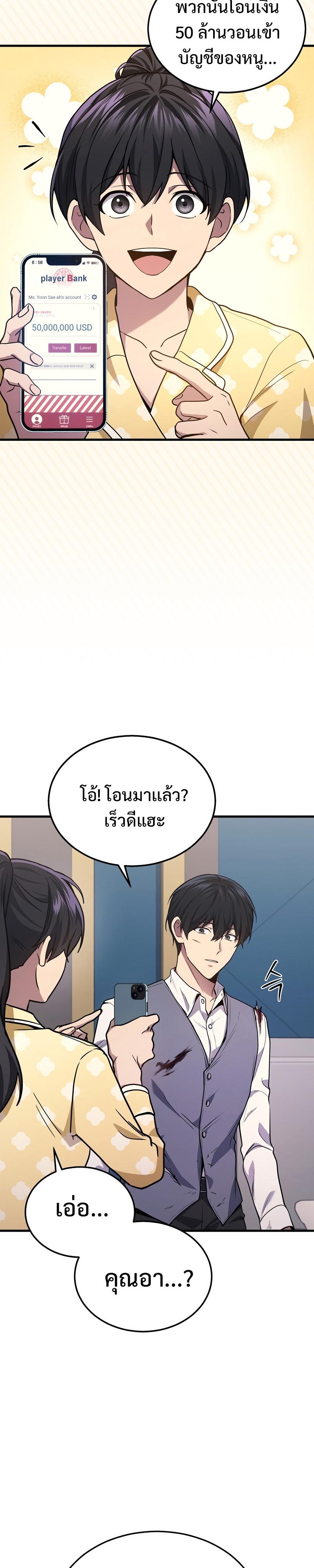 Manga-lc-com อ่านมังงะ อ่านการ์ตูน ออนไลน์ ฟรี Martial God Regressed to Level 2 ตอนที่ 1 2 3 4 5 6 7 8 9 10 11 12 13 14 ฟรี ไม่มีโฆษณา Manga-lc - อ่าน มังงะ อ่าน การ์ตูน ออนไลน์ อ่านมังงะ ฟรี
