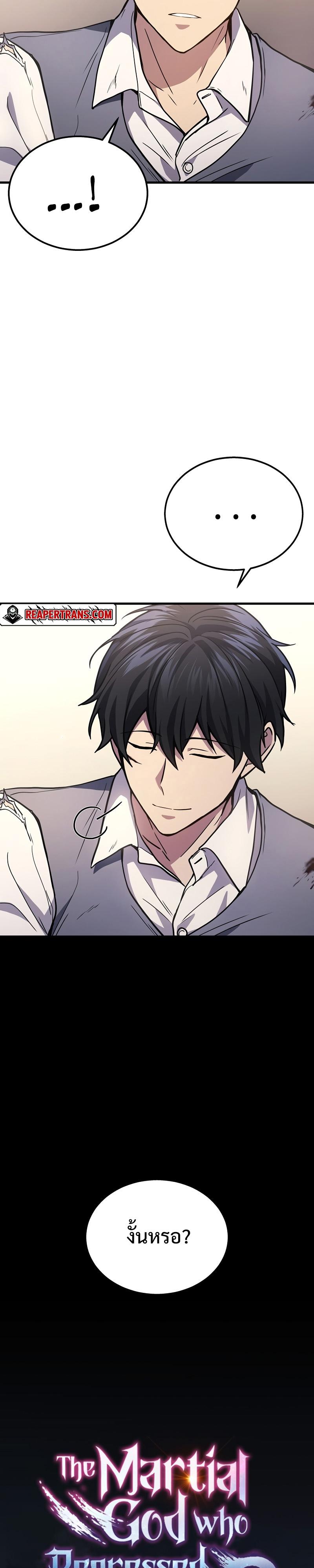 Manga-lc-com อ่านมังงะ อ่านการ์ตูน ออนไลน์ ฟรี Martial God Regressed to Level 2 ตอนที่ 1 2 3 4 5 6 7 8 9 10 11 12 13 14 ฟรี ไม่มีโฆษณา Manga-lc - อ่าน มังงะ อ่าน การ์ตูน ออนไลน์ อ่านมังงะ ฟรี