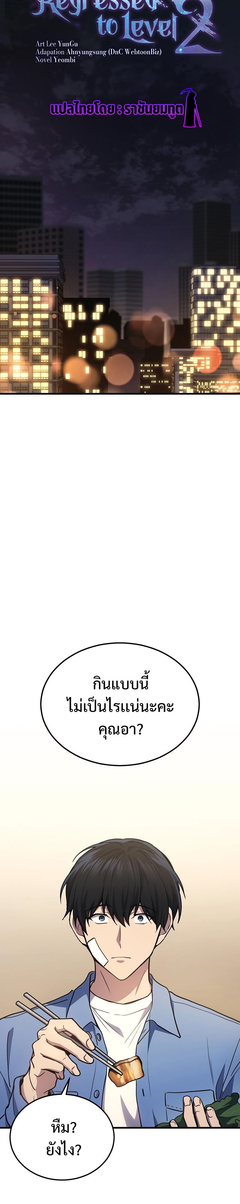 Manga-lc-com อ่านมังงะ อ่านการ์ตูน ออนไลน์ ฟรี Martial God Regressed to Level 2 ตอนที่ 1 2 3 4 5 6 7 8 9 10 11 12 13 14 ฟรี ไม่มีโฆษณา Manga-lc - อ่าน มังงะ อ่าน การ์ตูน ออนไลน์ อ่านมังงะ ฟรี