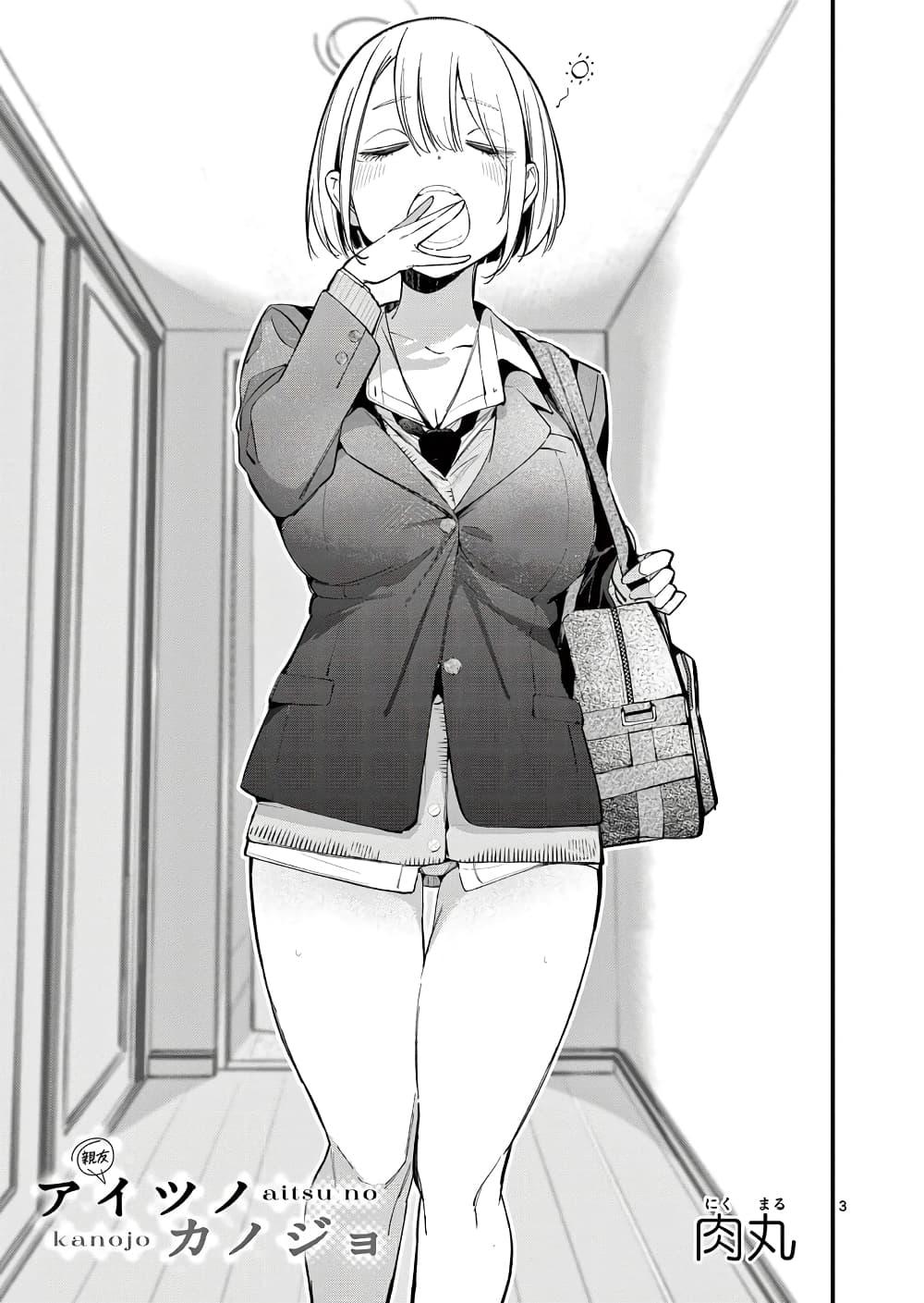 Manga-lc-com อ่านมังงะ อ่านการ์ตูน ออนไลน์ ฟรี Aitsu no Kanojo ตอนที่ 1 2 3 4 5 6 7 8 9 10 11 12 13 14 ฟรี ไม่มีโฆษณา Manga-lc - อ่าน มังงะ อ่าน การ์ตูน ออนไลน์ อ่านมังงะ ฟรี