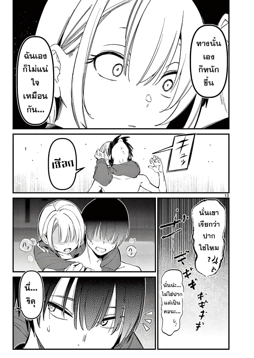 Manga-lc-com อ่านมังงะ อ่านการ์ตูน ออนไลน์ ฟรี Aitsu no Kanojo ตอนที่ 1 2 3 4 5 6 7 8 9 10 11 12 13 14 ฟรี ไม่มีโฆษณา Manga-lc - อ่าน มังงะ อ่าน การ์ตูน ออนไลน์ อ่านมังงะ ฟรี