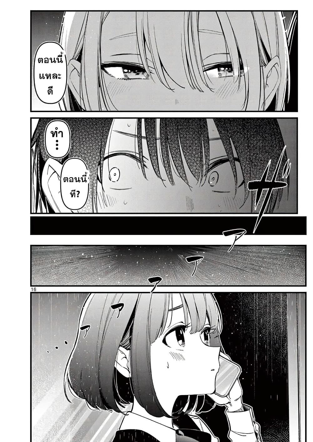 Manga-lc-com อ่านมังงะ อ่านการ์ตูน ออนไลน์ ฟรี Aitsu no Kanojo ตอนที่ 1 2 3 4 5 6 7 8 9 10 11 12 13 14 ฟรี ไม่มีโฆษณา Manga-lc - อ่าน มังงะ อ่าน การ์ตูน ออนไลน์ อ่านมังงะ ฟรี