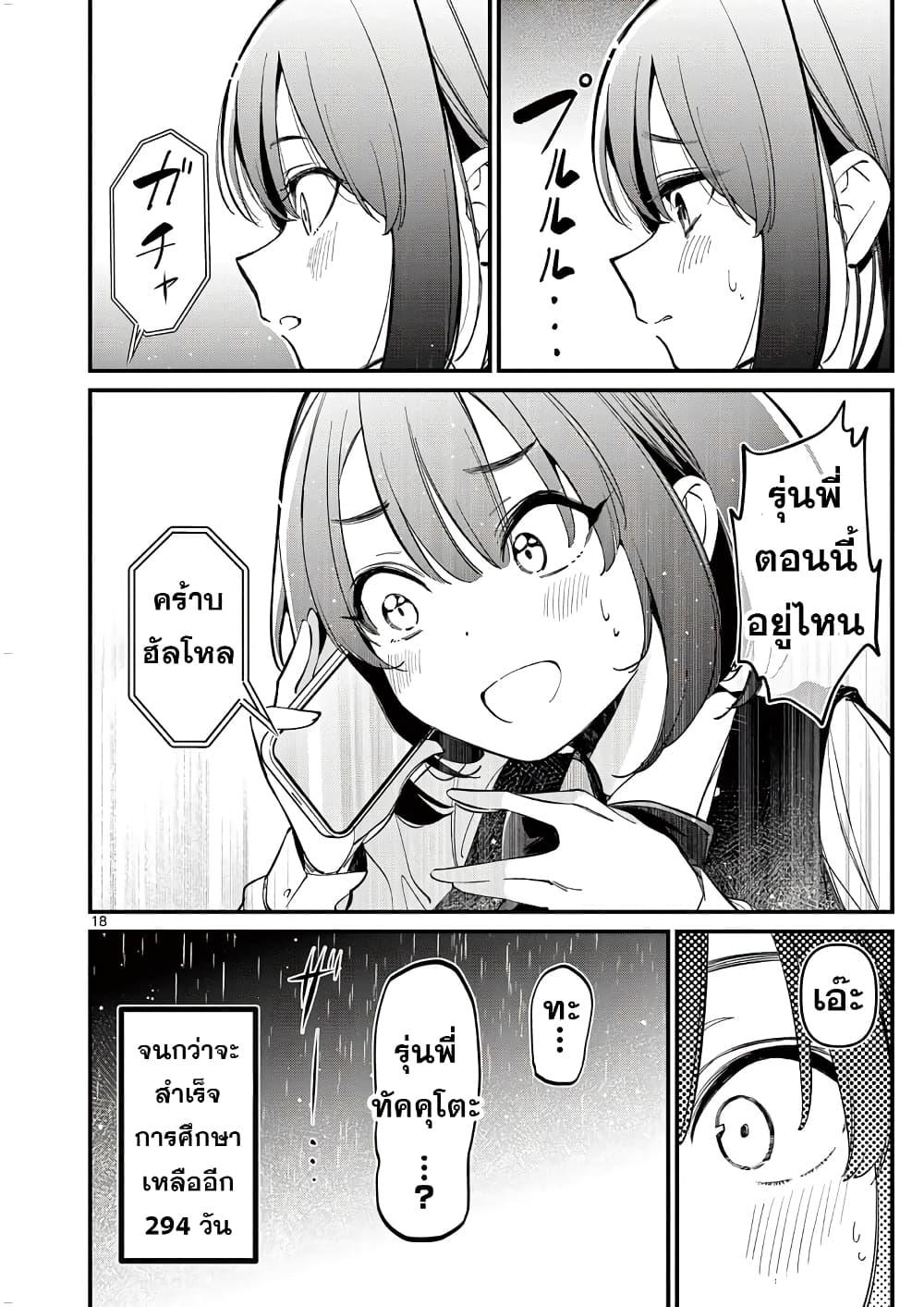 Manga-lc-com อ่านมังงะ อ่านการ์ตูน ออนไลน์ ฟรี Aitsu no Kanojo ตอนที่ 1 2 3 4 5 6 7 8 9 10 11 12 13 14 ฟรี ไม่มีโฆษณา Manga-lc - อ่าน มังงะ อ่าน การ์ตูน ออนไลน์ อ่านมังงะ ฟรี