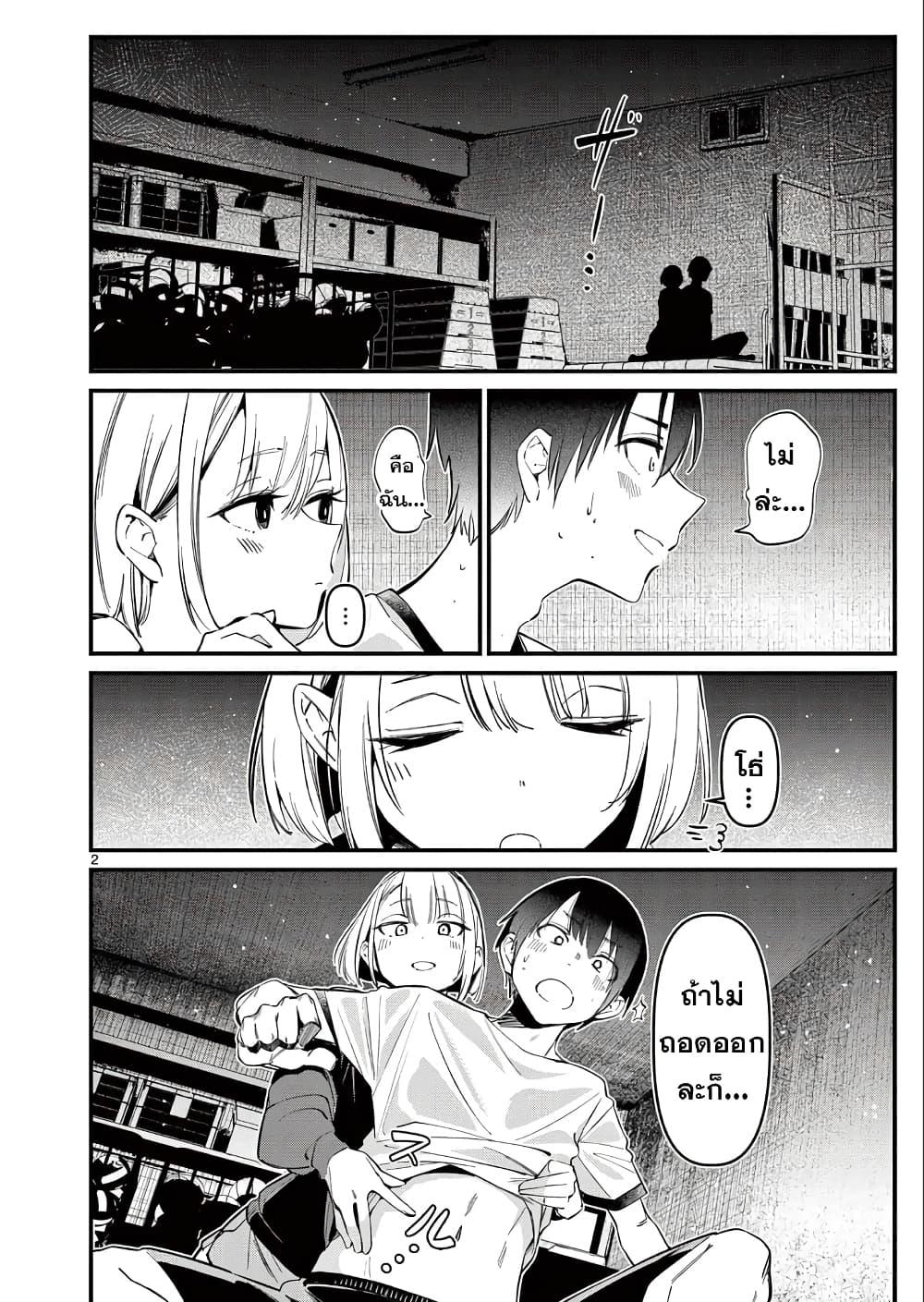 Manga-lc-com อ่านมังงะ อ่านการ์ตูน ออนไลน์ ฟรี Aitsu no Kanojo ตอนที่ 1 2 3 4 5 6 7 8 9 10 11 12 13 14 ฟรี ไม่มีโฆษณา Manga-lc - อ่าน มังงะ อ่าน การ์ตูน ออนไลน์ อ่านมังงะ ฟรี