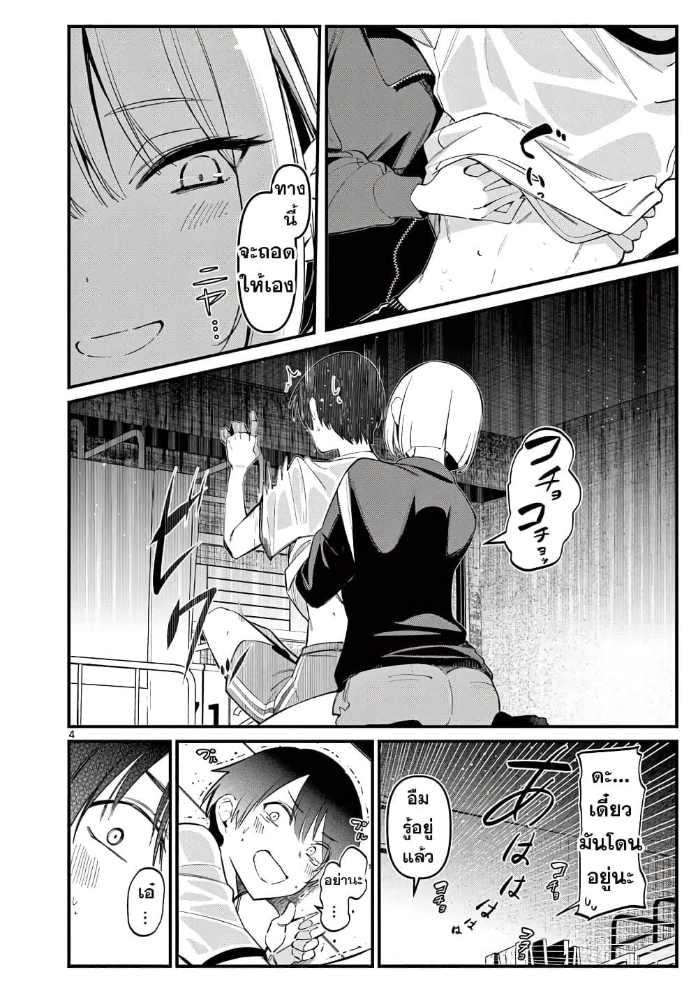 Manga-lc-com อ่านมังงะ อ่านการ์ตูน ออนไลน์ ฟรี Aitsu no Kanojo ตอนที่ 1 2 3 4 5 6 7 8 9 10 11 12 13 14 ฟรี ไม่มีโฆษณา Manga-lc - อ่าน มังงะ อ่าน การ์ตูน ออนไลน์ อ่านมังงะ ฟรี