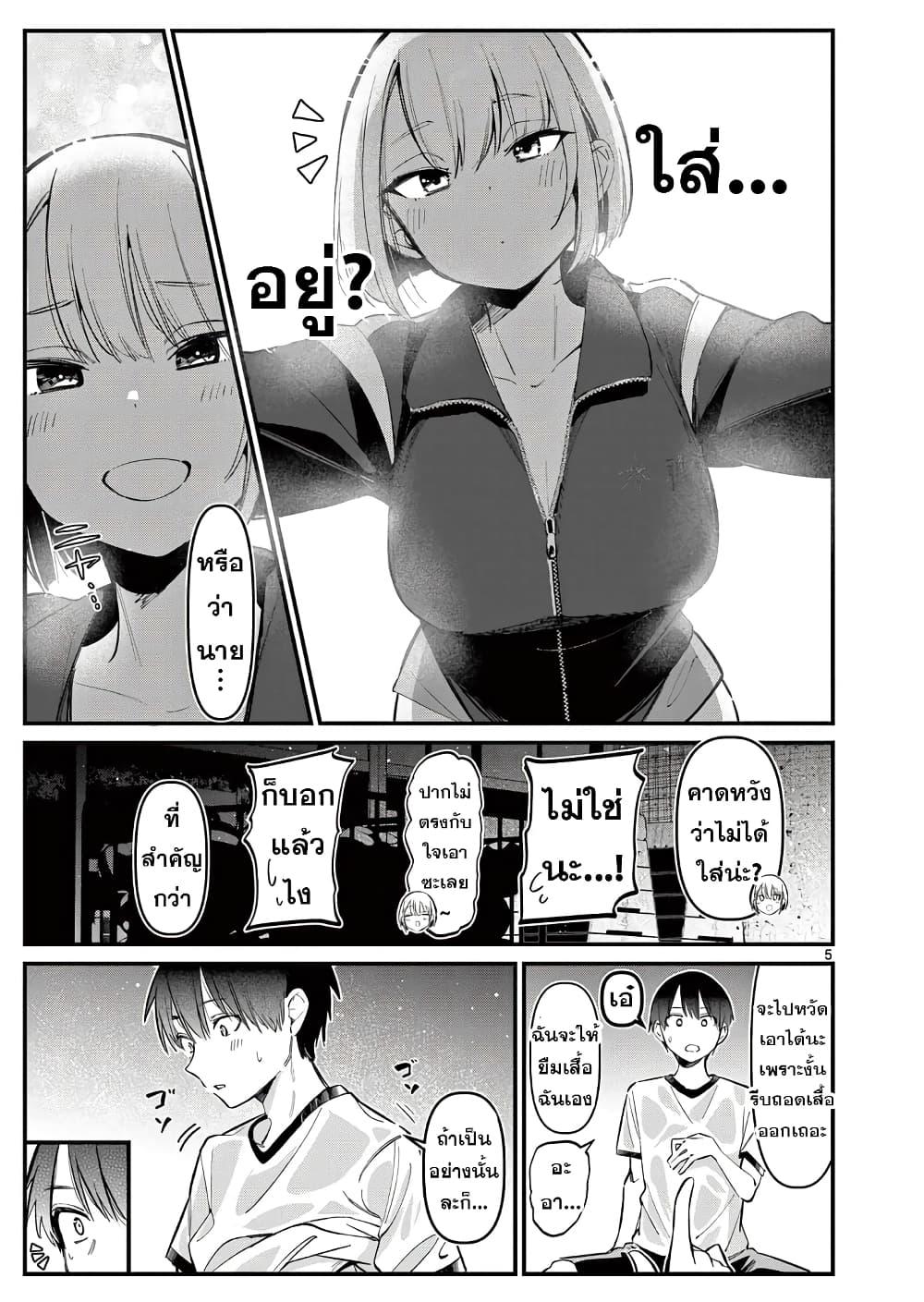 Manga-lc-com อ่านมังงะ อ่านการ์ตูน ออนไลน์ ฟรี Aitsu no Kanojo ตอนที่ 1 2 3 4 5 6 7 8 9 10 11 12 13 14 ฟรี ไม่มีโฆษณา Manga-lc - อ่าน มังงะ อ่าน การ์ตูน ออนไลน์ อ่านมังงะ ฟรี