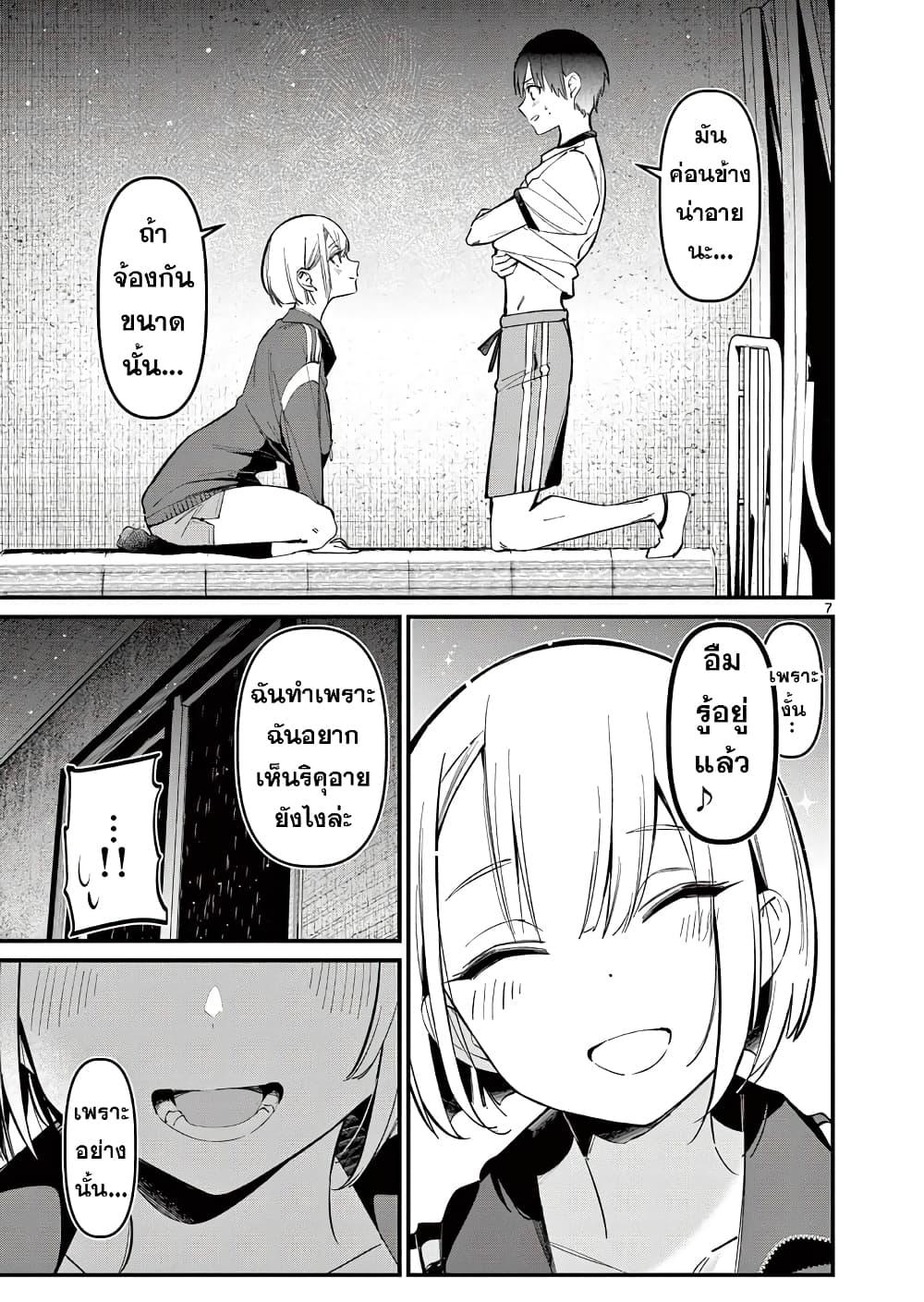 Manga-lc-com อ่านมังงะ อ่านการ์ตูน ออนไลน์ ฟรี Aitsu no Kanojo ตอนที่ 1 2 3 4 5 6 7 8 9 10 11 12 13 14 ฟรี ไม่มีโฆษณา Manga-lc - อ่าน มังงะ อ่าน การ์ตูน ออนไลน์ อ่านมังงะ ฟรี