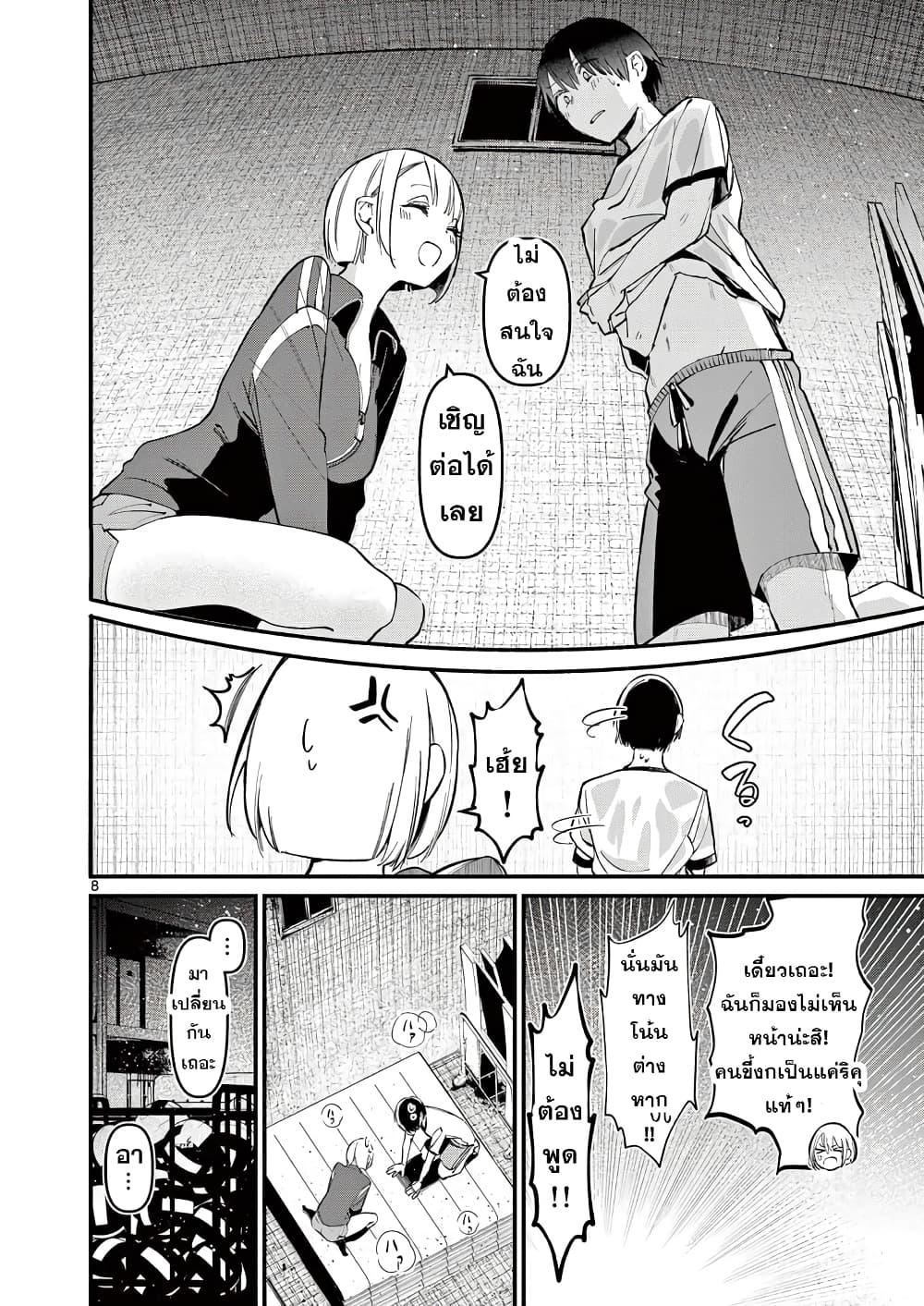 Manga-lc-com อ่านมังงะ อ่านการ์ตูน ออนไลน์ ฟรี Aitsu no Kanojo ตอนที่ 1 2 3 4 5 6 7 8 9 10 11 12 13 14 ฟรี ไม่มีโฆษณา Manga-lc - อ่าน มังงะ อ่าน การ์ตูน ออนไลน์ อ่านมังงะ ฟรี