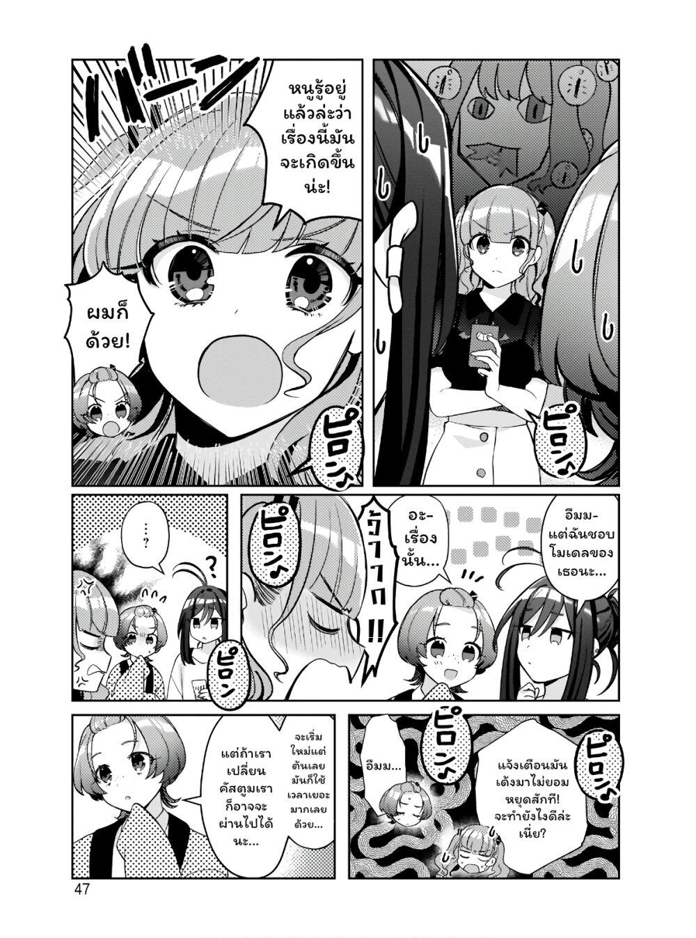 Manga-lc-com อ่านมังงะ อ่านการ์ตูน ออนไลน์ ฟรี Oshi V ga Oshiego de Watashi ga Mama de! ตอนที่ 1 2 3 4 5 6 7 8 9 10 11 12 13 14 ฟรี ไม่มีโฆษณา Manga-lc - อ่าน มังงะ อ่าน การ์ตูน ออนไลน์ อ่านมังงะ ฟรี