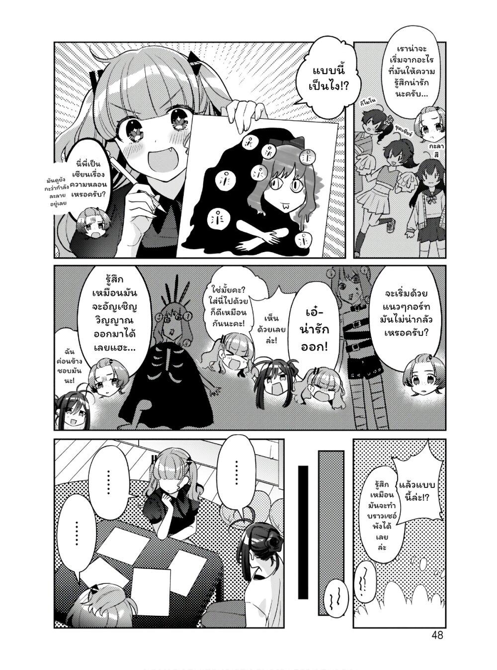 Manga-lc-com อ่านมังงะ อ่านการ์ตูน ออนไลน์ ฟรี Oshi V ga Oshiego de Watashi ga Mama de! ตอนที่ 1 2 3 4 5 6 7 8 9 10 11 12 13 14 ฟรี ไม่มีโฆษณา Manga-lc - อ่าน มังงะ อ่าน การ์ตูน ออนไลน์ อ่านมังงะ ฟรี