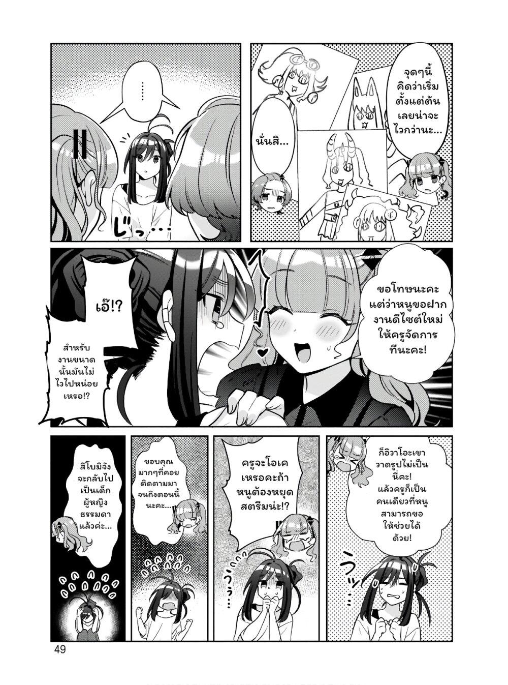 Manga-lc-com อ่านมังงะ อ่านการ์ตูน ออนไลน์ ฟรี Oshi V ga Oshiego de Watashi ga Mama de! ตอนที่ 1 2 3 4 5 6 7 8 9 10 11 12 13 14 ฟรี ไม่มีโฆษณา Manga-lc - อ่าน มังงะ อ่าน การ์ตูน ออนไลน์ อ่านมังงะ ฟรี