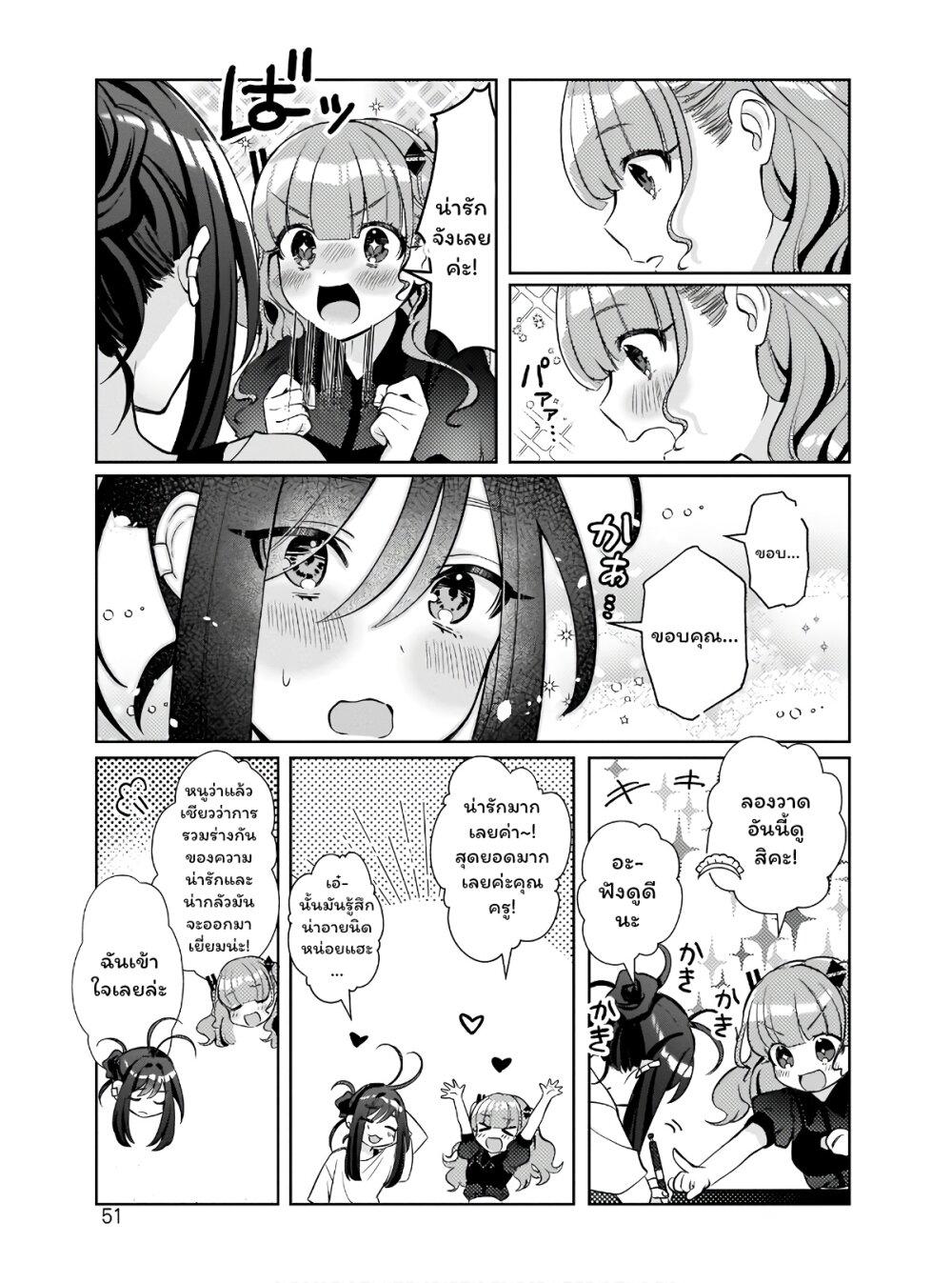 Manga-lc-com อ่านมังงะ อ่านการ์ตูน ออนไลน์ ฟรี Oshi V ga Oshiego de Watashi ga Mama de! ตอนที่ 1 2 3 4 5 6 7 8 9 10 11 12 13 14 ฟรี ไม่มีโฆษณา Manga-lc - อ่าน มังงะ อ่าน การ์ตูน ออนไลน์ อ่านมังงะ ฟรี