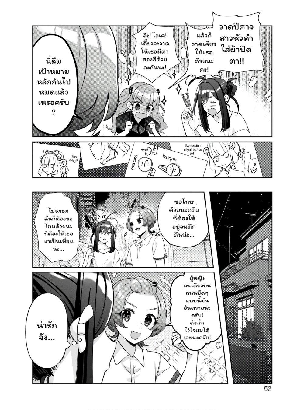 Manga-lc-com อ่านมังงะ อ่านการ์ตูน ออนไลน์ ฟรี Oshi V ga Oshiego de Watashi ga Mama de! ตอนที่ 1 2 3 4 5 6 7 8 9 10 11 12 13 14 ฟรี ไม่มีโฆษณา Manga-lc - อ่าน มังงะ อ่าน การ์ตูน ออนไลน์ อ่านมังงะ ฟรี