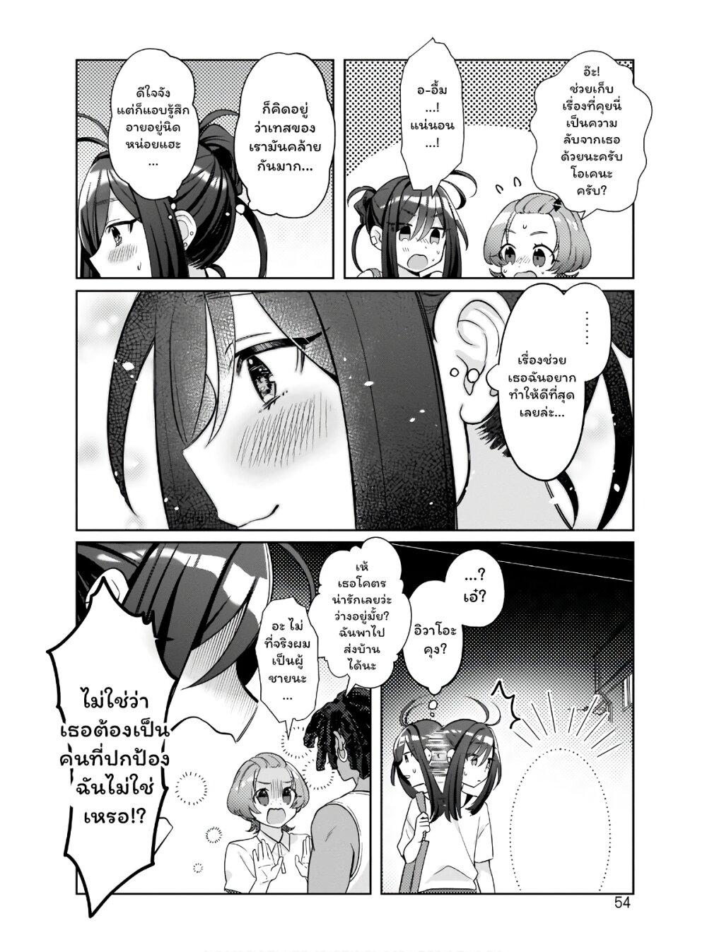 Manga-lc-com อ่านมังงะ อ่านการ์ตูน ออนไลน์ ฟรี Oshi V ga Oshiego de Watashi ga Mama de! ตอนที่ 1 2 3 4 5 6 7 8 9 10 11 12 13 14 ฟรี ไม่มีโฆษณา Manga-lc - อ่าน มังงะ อ่าน การ์ตูน ออนไลน์ อ่านมังงะ ฟรี
