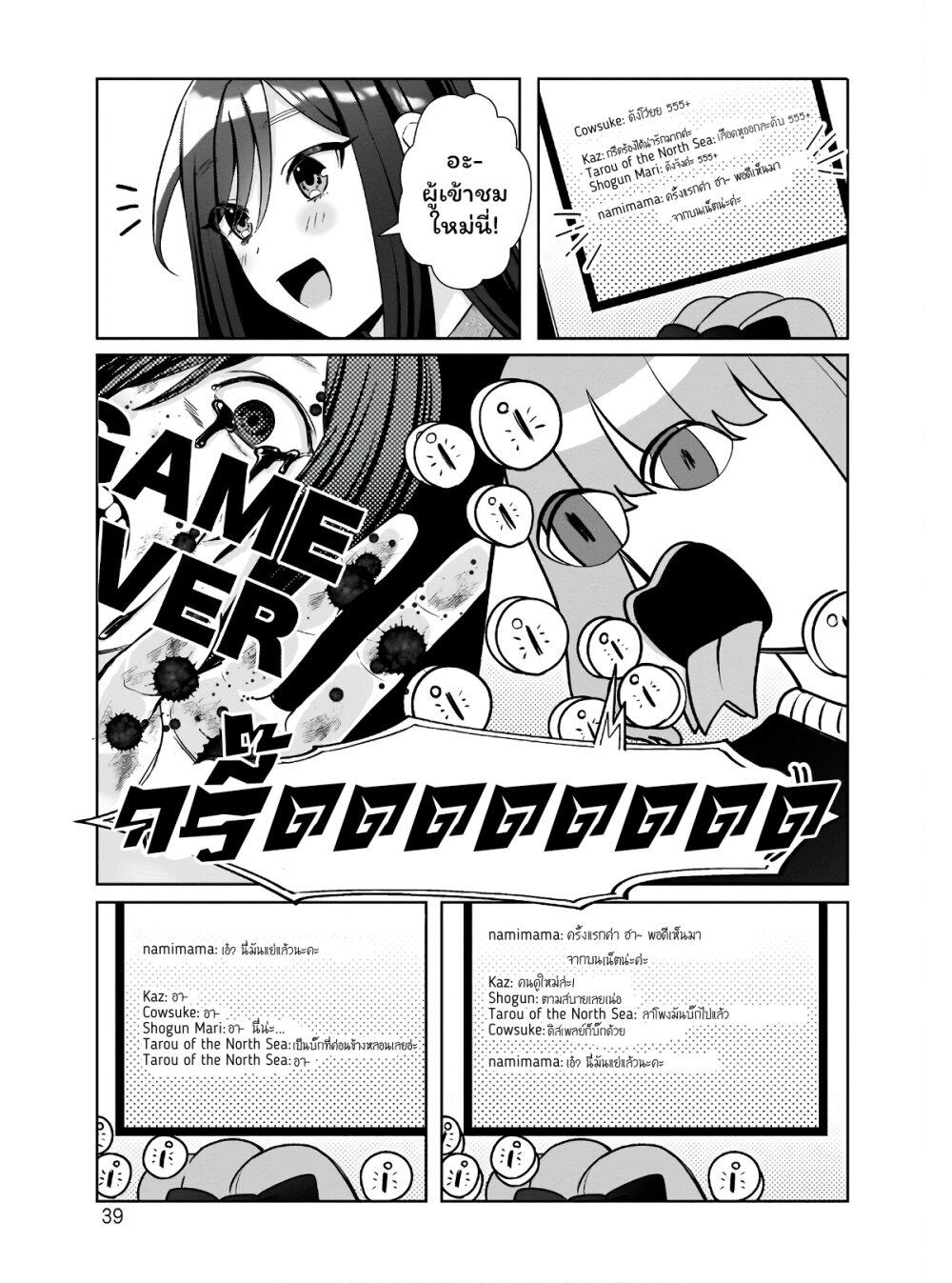 Manga-lc-com อ่านมังงะ อ่านการ์ตูน ออนไลน์ ฟรี Oshi V ga Oshiego de Watashi ga Mama de! ตอนที่ 1 2 3 4 5 6 7 8 9 10 11 12 13 14 ฟรี ไม่มีโฆษณา Manga-lc - อ่าน มังงะ อ่าน การ์ตูน ออนไลน์ อ่านมังงะ ฟรี