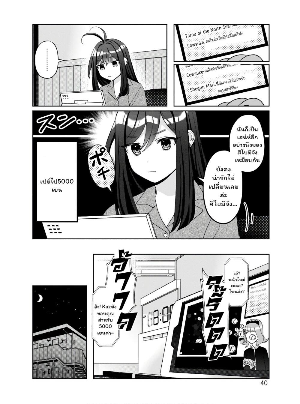 Manga-lc-com อ่านมังงะ อ่านการ์ตูน ออนไลน์ ฟรี Oshi V ga Oshiego de Watashi ga Mama de! ตอนที่ 1 2 3 4 5 6 7 8 9 10 11 12 13 14 ฟรี ไม่มีโฆษณา Manga-lc - อ่าน มังงะ อ่าน การ์ตูน ออนไลน์ อ่านมังงะ ฟรี
