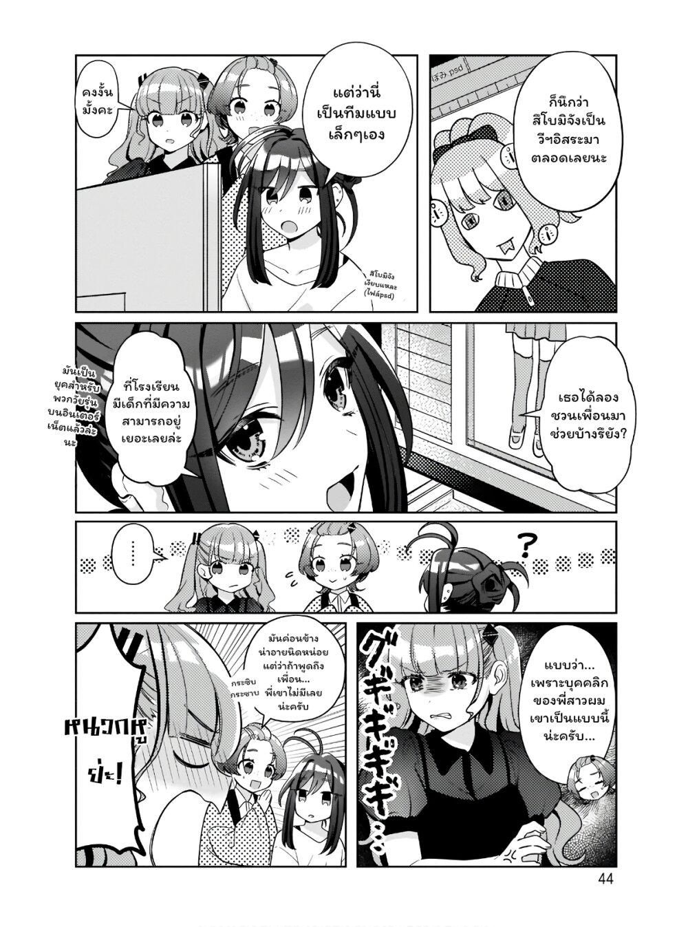Manga-lc-com อ่านมังงะ อ่านการ์ตูน ออนไลน์ ฟรี Oshi V ga Oshiego de Watashi ga Mama de! ตอนที่ 1 2 3 4 5 6 7 8 9 10 11 12 13 14 ฟรี ไม่มีโฆษณา Manga-lc - อ่าน มังงะ อ่าน การ์ตูน ออนไลน์ อ่านมังงะ ฟรี