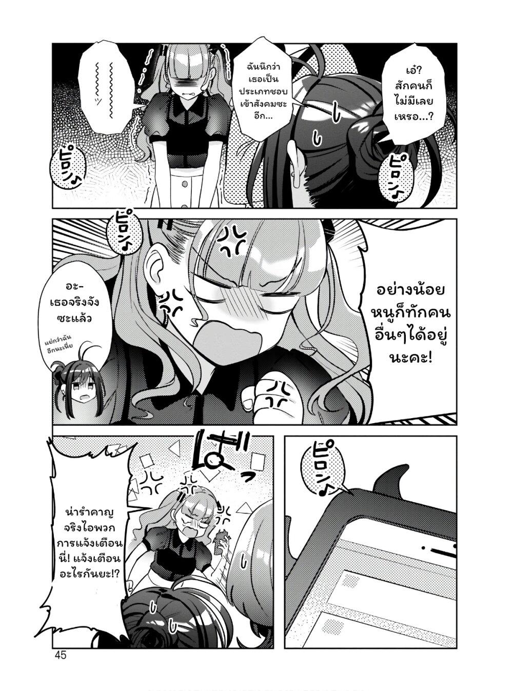 Manga-lc-com อ่านมังงะ อ่านการ์ตูน ออนไลน์ ฟรี Oshi V ga Oshiego de Watashi ga Mama de! ตอนที่ 1 2 3 4 5 6 7 8 9 10 11 12 13 14 ฟรี ไม่มีโฆษณา Manga-lc - อ่าน มังงะ อ่าน การ์ตูน ออนไลน์ อ่านมังงะ ฟรี