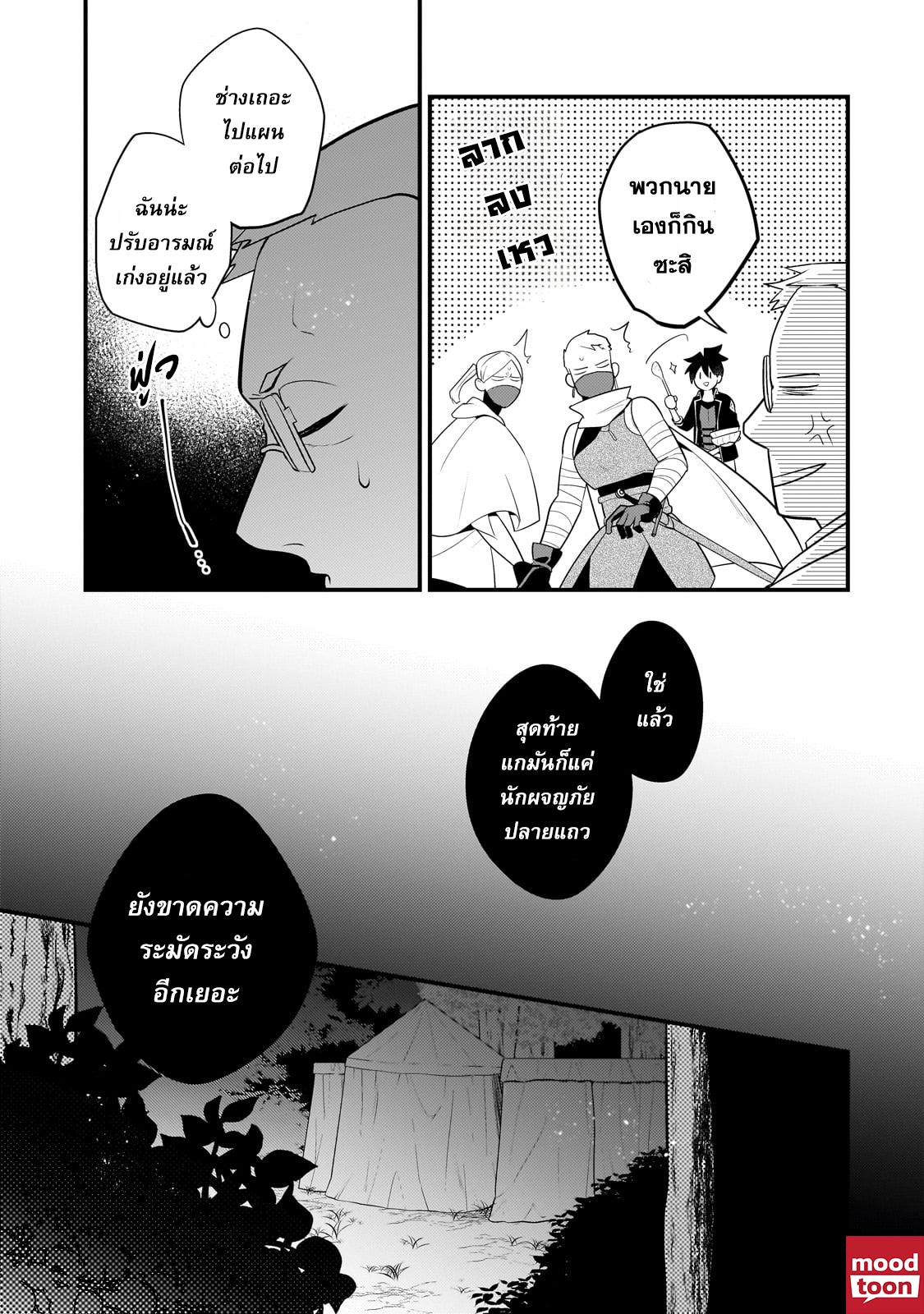 Manga-lc-com อ่านมังงะ อ่านการ์ตูน ออนไลน์ ฟรี Mukiryoku Neet na Moto Shindou, Boukensha ni naru อดีตเด็กเทพนีทไร้กะจิตกะใจ จะขอไปเป็นนักผจญภัย ตอนที่ 1 2 3 4 5 6 7 8 9 10 11 12 13 14 ฟรี ไม่มีโฆษณา Manga-lc - อ่าน มังงะ อ่าน การ์ตูน ออนไลน์ อ่านมังงะ ฟรี