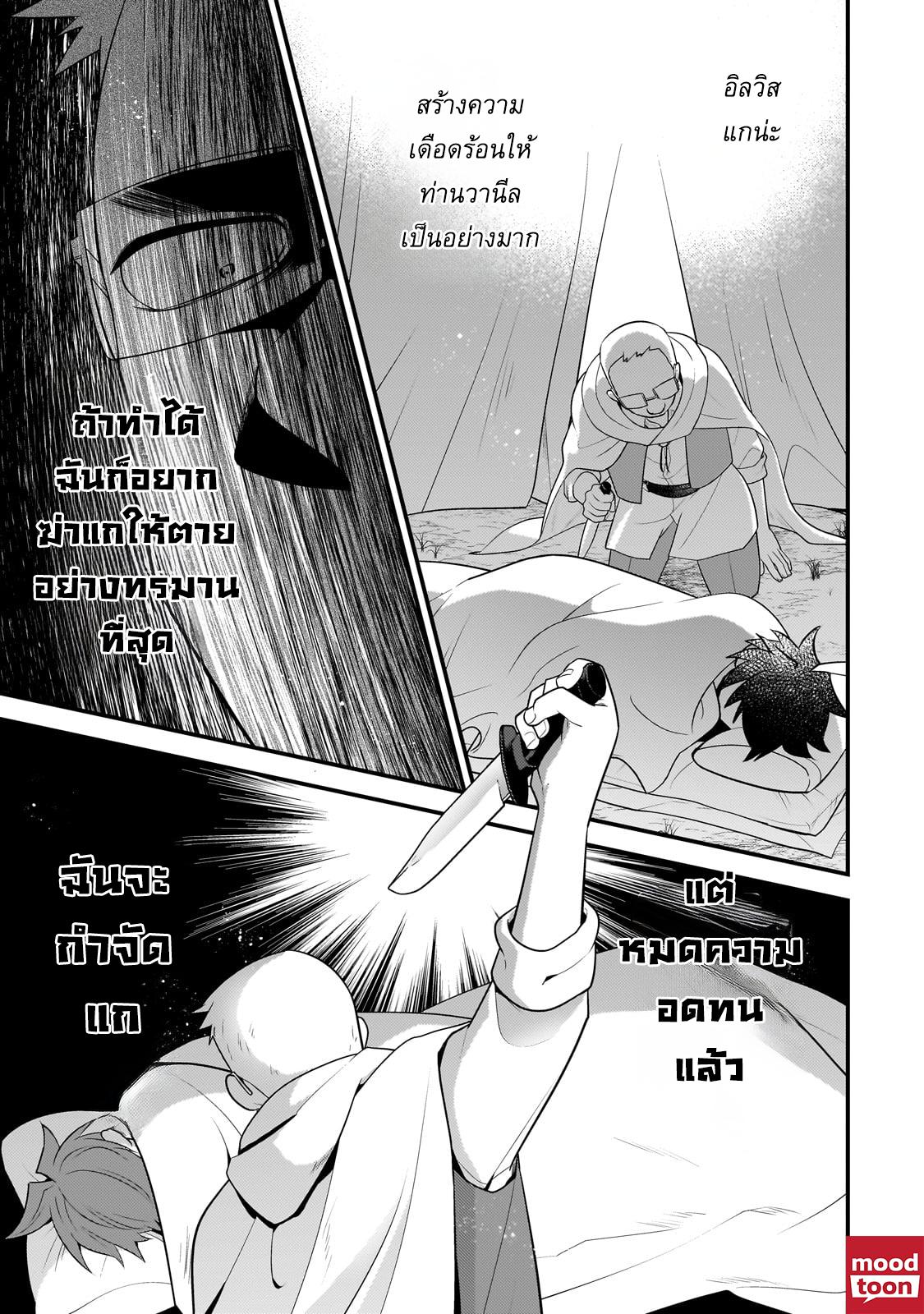 Manga-lc-com อ่านมังงะ อ่านการ์ตูน ออนไลน์ ฟรี Mukiryoku Neet na Moto Shindou, Boukensha ni naru อดีตเด็กเทพนีทไร้กะจิตกะใจ จะขอไปเป็นนักผจญภัย ตอนที่ 1 2 3 4 5 6 7 8 9 10 11 12 13 14 ฟรี ไม่มีโฆษณา Manga-lc - อ่าน มังงะ อ่าน การ์ตูน ออนไลน์ อ่านมังงะ ฟรี