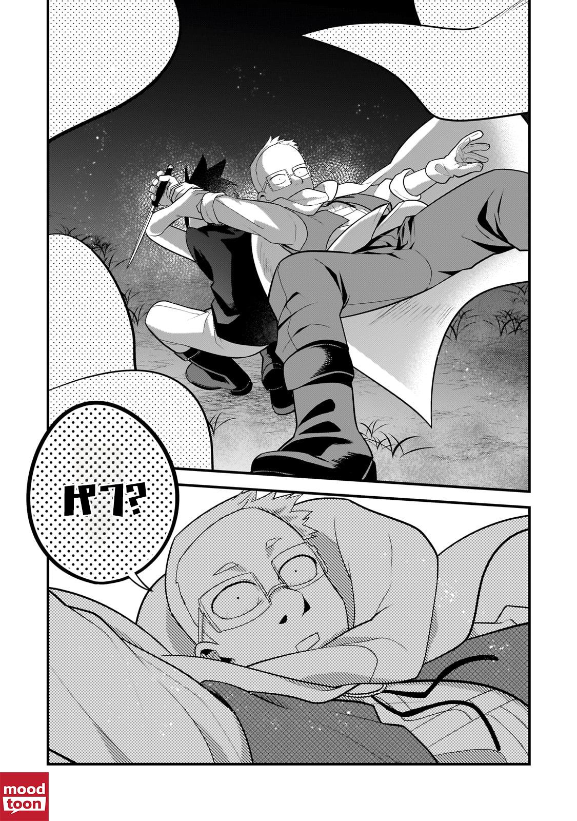 Manga-lc-com อ่านมังงะ อ่านการ์ตูน ออนไลน์ ฟรี Mukiryoku Neet na Moto Shindou, Boukensha ni naru อดีตเด็กเทพนีทไร้กะจิตกะใจ จะขอไปเป็นนักผจญภัย ตอนที่ 1 2 3 4 5 6 7 8 9 10 11 12 13 14 ฟรี ไม่มีโฆษณา Manga-lc - อ่าน มังงะ อ่าน การ์ตูน ออนไลน์ อ่านมังงะ ฟรี