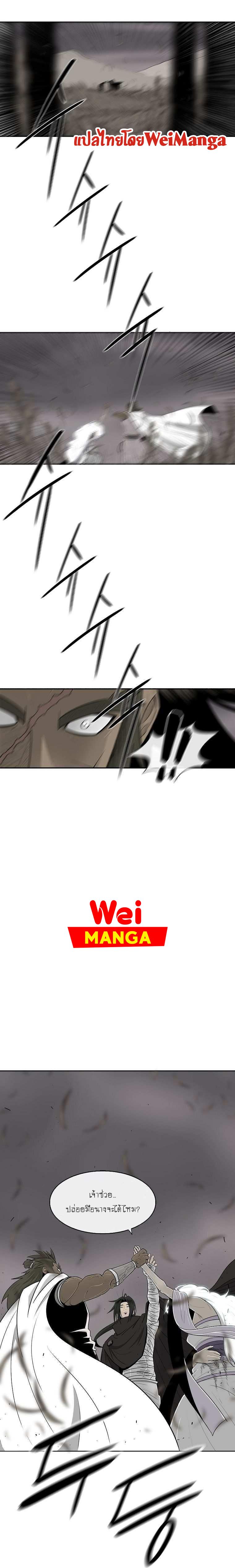 Manga-lc-com อ่านมังงะ อ่านการ์ตูน ออนไลน์ ฟรี Legend of the Northern Blade ตอนที่ 1 2 3 4 5 6 7 8 9 10 11 12 13 14 ฟรี ไม่มีโฆษณา Manga-lc - อ่าน มังงะ อ่าน การ์ตูน ออนไลน์ อ่านมังงะ ฟรี