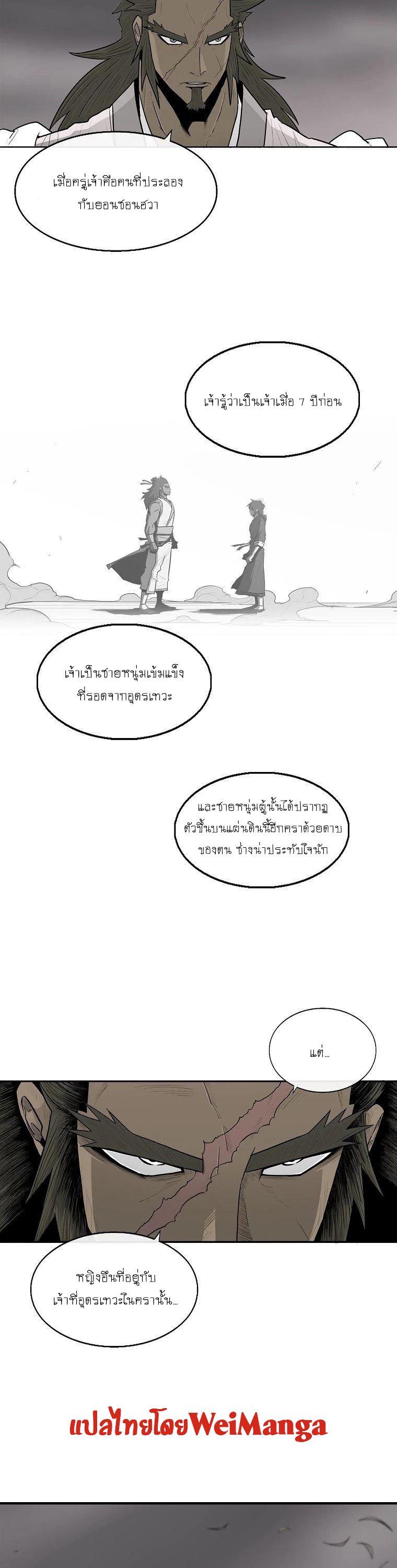 Manga-lc-com อ่านมังงะ อ่านการ์ตูน ออนไลน์ ฟรี Legend of the Northern Blade ตอนที่ 1 2 3 4 5 6 7 8 9 10 11 12 13 14 ฟรี ไม่มีโฆษณา Manga-lc - อ่าน มังงะ อ่าน การ์ตูน ออนไลน์ อ่านมังงะ ฟรี