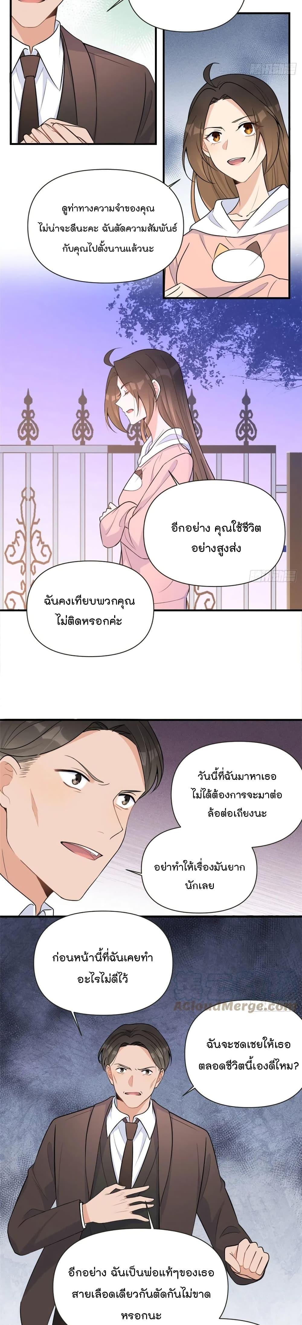 Manga-lc-com อ่านมังงะ อ่านการ์ตูน ออนไลน์ ฟรี Remember Me จำฉันได้หรือเปล่า ตอนที่ 1 2 3 4 5 6 7 8 9 10 11 12 13 14 ฟรี ไม่มีโฆษณา Manga-lc - อ่าน มังงะ อ่าน การ์ตูน ออนไลน์ อ่านมังงะ ฟรี