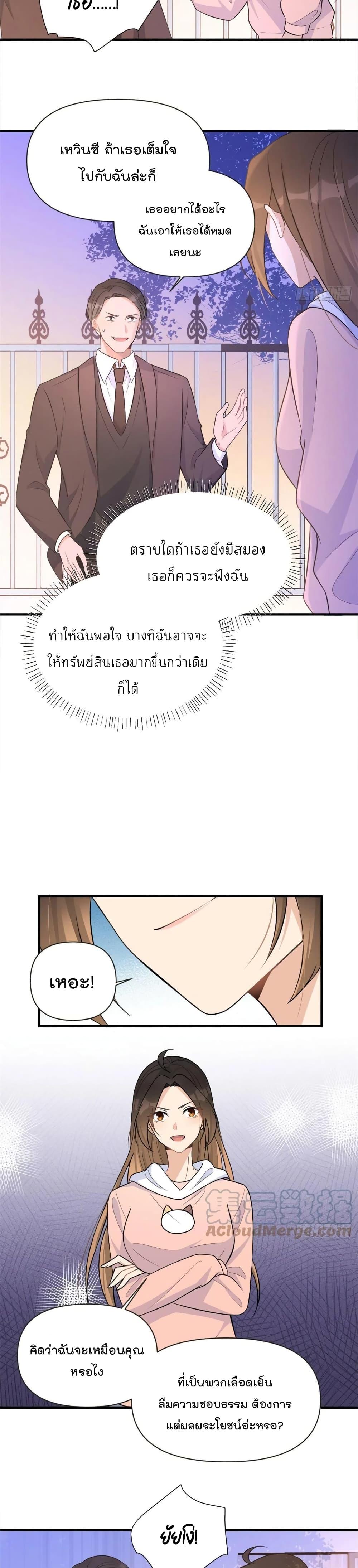 Manga-lc-com อ่านมังงะ อ่านการ์ตูน ออนไลน์ ฟรี Remember Me จำฉันได้หรือเปล่า ตอนที่ 1 2 3 4 5 6 7 8 9 10 11 12 13 14 ฟรี ไม่มีโฆษณา Manga-lc - อ่าน มังงะ อ่าน การ์ตูน ออนไลน์ อ่านมังงะ ฟรี