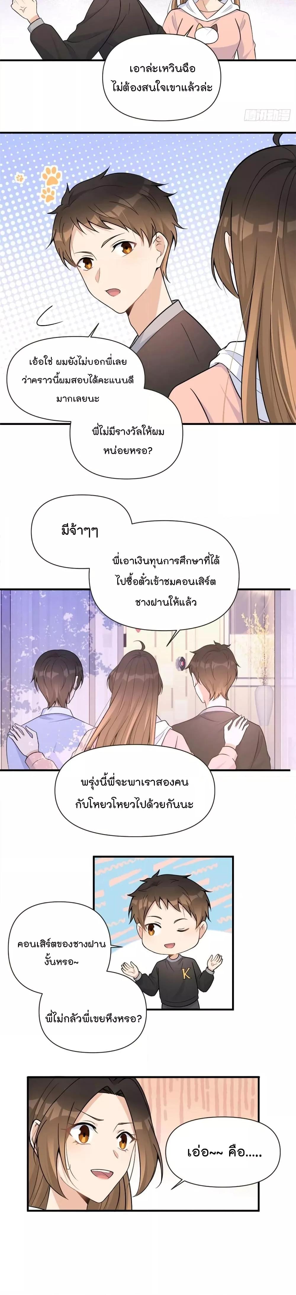 Manga-lc-com อ่านมังงะ อ่านการ์ตูน ออนไลน์ ฟรี Remember Me จำฉันได้หรือเปล่า ตอนที่ 1 2 3 4 5 6 7 8 9 10 11 12 13 14 ฟรี ไม่มีโฆษณา Manga-lc - อ่าน มังงะ อ่าน การ์ตูน ออนไลน์ อ่านมังงะ ฟรี
