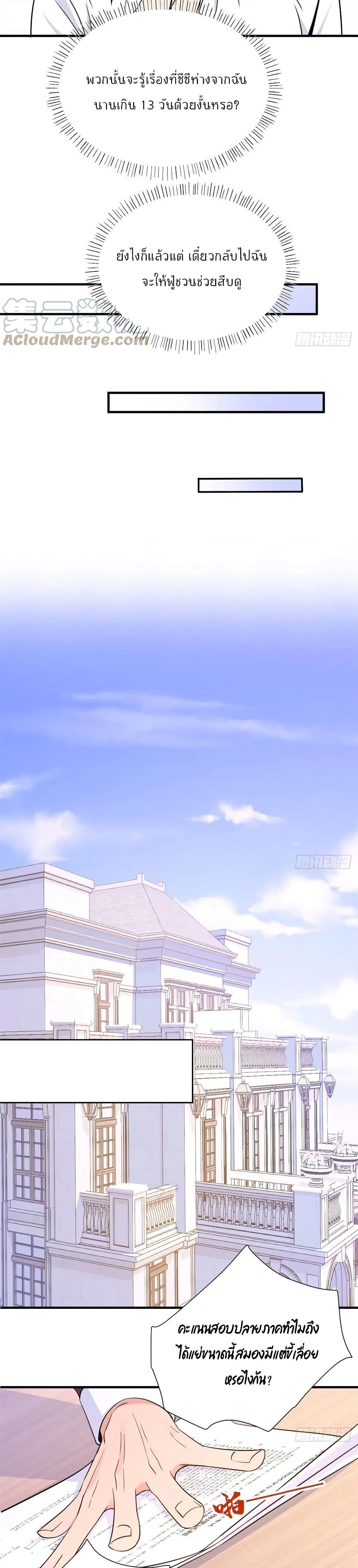 Manga-lc-com อ่านมังงะ อ่านการ์ตูน ออนไลน์ ฟรี Remember Me จำฉันได้หรือเปล่า ตอนที่ 1 2 3 4 5 6 7 8 9 10 11 12 13 14 ฟรี ไม่มีโฆษณา Manga-lc - อ่าน มังงะ อ่าน การ์ตูน ออนไลน์ อ่านมังงะ ฟรี