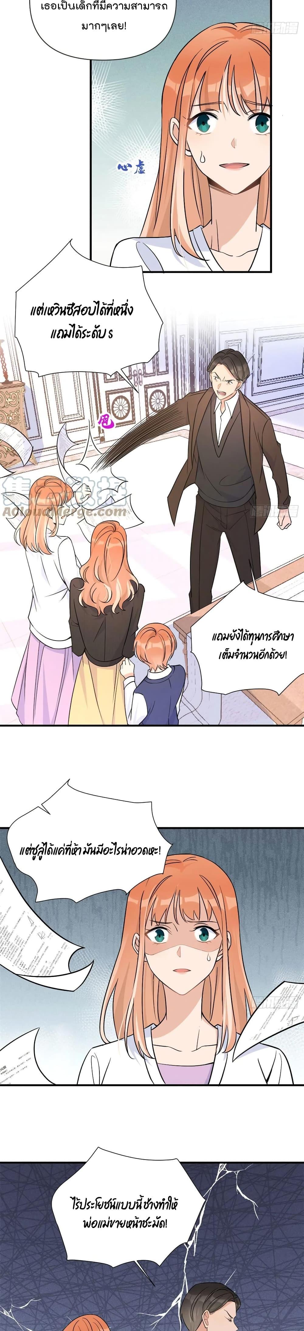 Manga-lc-com อ่านมังงะ อ่านการ์ตูน ออนไลน์ ฟรี Remember Me จำฉันได้หรือเปล่า ตอนที่ 1 2 3 4 5 6 7 8 9 10 11 12 13 14 ฟรี ไม่มีโฆษณา Manga-lc - อ่าน มังงะ อ่าน การ์ตูน ออนไลน์ อ่านมังงะ ฟรี