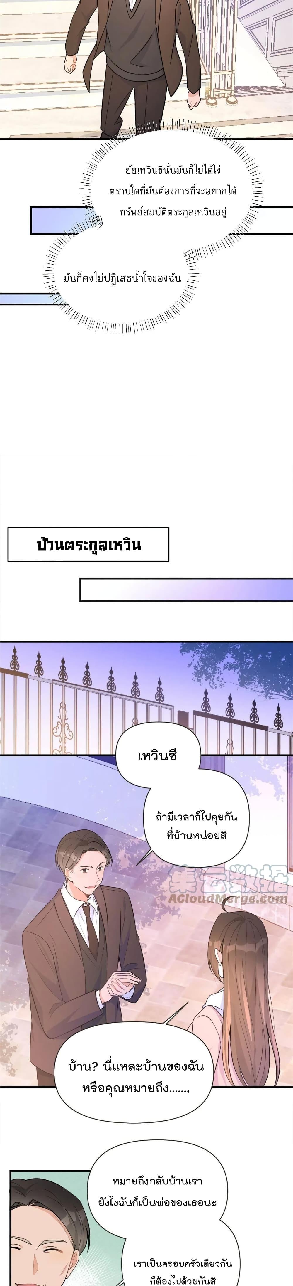 Manga-lc-com อ่านมังงะ อ่านการ์ตูน ออนไลน์ ฟรี Remember Me จำฉันได้หรือเปล่า ตอนที่ 1 2 3 4 5 6 7 8 9 10 11 12 13 14 ฟรี ไม่มีโฆษณา Manga-lc - อ่าน มังงะ อ่าน การ์ตูน ออนไลน์ อ่านมังงะ ฟรี