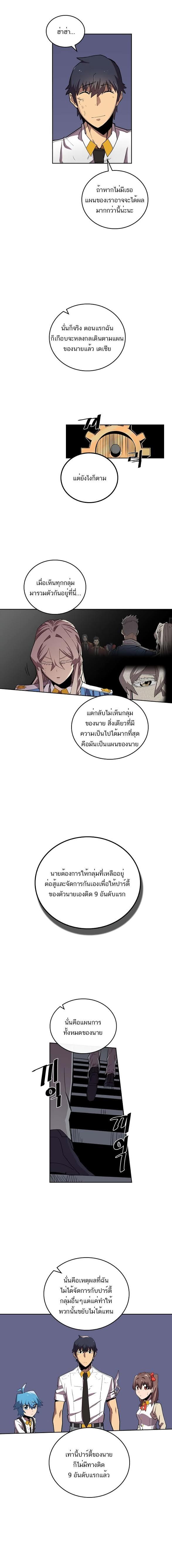 Manga-lc-com อ่านมังงะ อ่านการ์ตูน ออนไลน์ ฟรี A Returner’s Magic Should Be Special ตอนที่ 1 2 3 4 5 6 7 8 9 10 11 12 13 14 ฟรี ไม่มีโฆษณา Manga-lc - อ่าน มังงะ อ่าน การ์ตูน ออนไลน์ อ่านมังงะ ฟรี