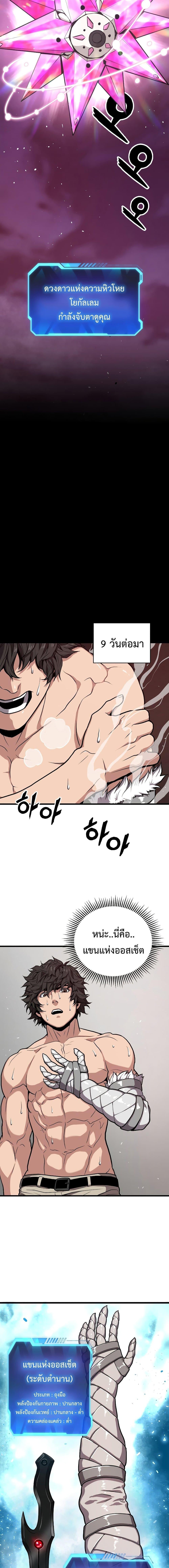 Manga-lc-com อ่านมังงะ อ่านการ์ตูน ออนไลน์ ฟรี Hoarding in Hell ตอนที่ 1 2 3 4 5 6 7 8 9 10 11 12 13 14 ฟรี ไม่มีโฆษณา Manga-lc - อ่าน มังงะ อ่าน การ์ตูน ออนไลน์ อ่านมังงะ ฟรี