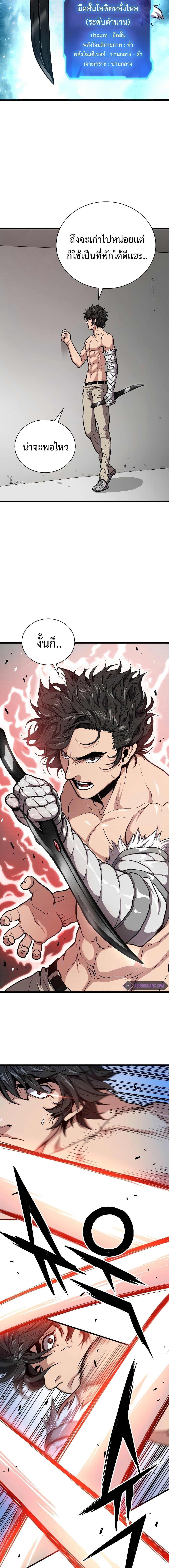 Manga-lc-com อ่านมังงะ อ่านการ์ตูน ออนไลน์ ฟรี Hoarding in Hell ตอนที่ 1 2 3 4 5 6 7 8 9 10 11 12 13 14 ฟรี ไม่มีโฆษณา Manga-lc - อ่าน มังงะ อ่าน การ์ตูน ออนไลน์ อ่านมังงะ ฟรี