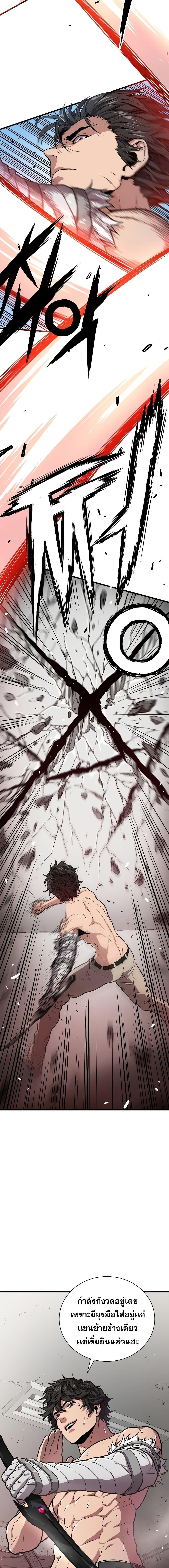 Manga-lc-com อ่านมังงะ อ่านการ์ตูน ออนไลน์ ฟรี Hoarding in Hell ตอนที่ 1 2 3 4 5 6 7 8 9 10 11 12 13 14 ฟรี ไม่มีโฆษณา Manga-lc - อ่าน มังงะ อ่าน การ์ตูน ออนไลน์ อ่านมังงะ ฟรี