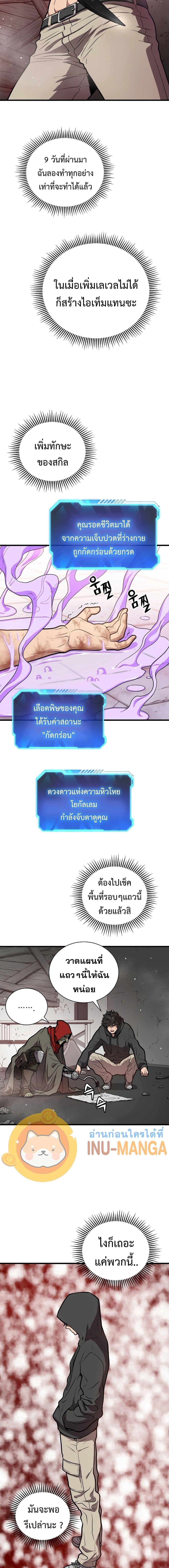 Manga-lc-com อ่านมังงะ อ่านการ์ตูน ออนไลน์ ฟรี Hoarding in Hell ตอนที่ 1 2 3 4 5 6 7 8 9 10 11 12 13 14 ฟรี ไม่มีโฆษณา Manga-lc - อ่าน มังงะ อ่าน การ์ตูน ออนไลน์ อ่านมังงะ ฟรี