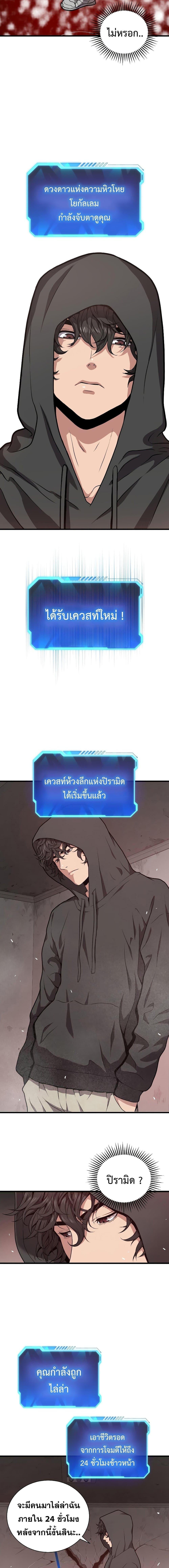 Manga-lc-com อ่านมังงะ อ่านการ์ตูน ออนไลน์ ฟรี Hoarding in Hell ตอนที่ 1 2 3 4 5 6 7 8 9 10 11 12 13 14 ฟรี ไม่มีโฆษณา Manga-lc - อ่าน มังงะ อ่าน การ์ตูน ออนไลน์ อ่านมังงะ ฟรี