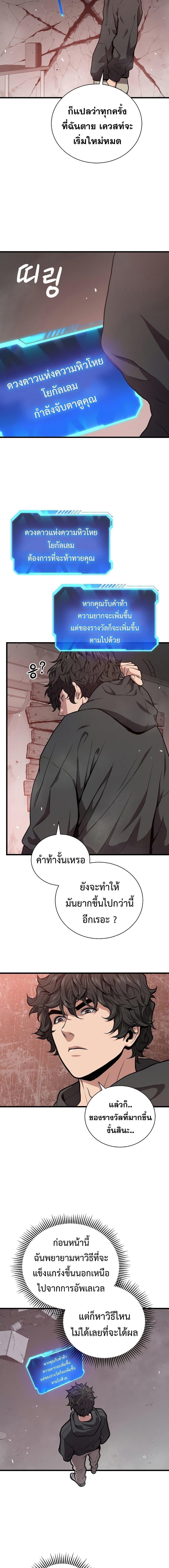 Manga-lc-com อ่านมังงะ อ่านการ์ตูน ออนไลน์ ฟรี Hoarding in Hell ตอนที่ 1 2 3 4 5 6 7 8 9 10 11 12 13 14 ฟรี ไม่มีโฆษณา Manga-lc - อ่าน มังงะ อ่าน การ์ตูน ออนไลน์ อ่านมังงะ ฟรี