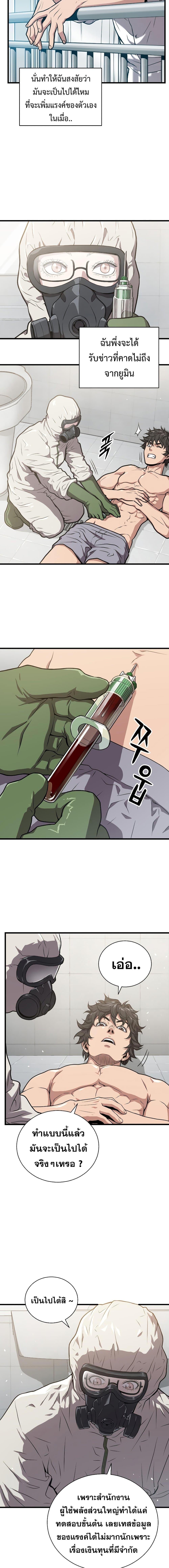 Manga-lc-com อ่านมังงะ อ่านการ์ตูน ออนไลน์ ฟรี Hoarding in Hell ตอนที่ 1 2 3 4 5 6 7 8 9 10 11 12 13 14 ฟรี ไม่มีโฆษณา Manga-lc - อ่าน มังงะ อ่าน การ์ตูน ออนไลน์ อ่านมังงะ ฟรี