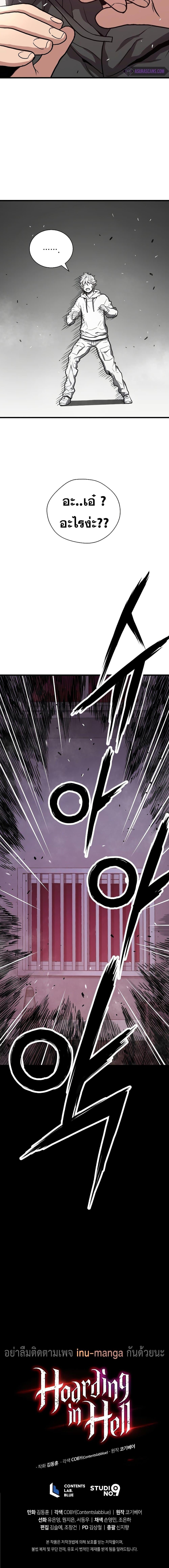 Manga-lc-com อ่านมังงะ อ่านการ์ตูน ออนไลน์ ฟรี Hoarding in Hell ตอนที่ 1 2 3 4 5 6 7 8 9 10 11 12 13 14 ฟรี ไม่มีโฆษณา Manga-lc - อ่าน มังงะ อ่าน การ์ตูน ออนไลน์ อ่านมังงะ ฟรี