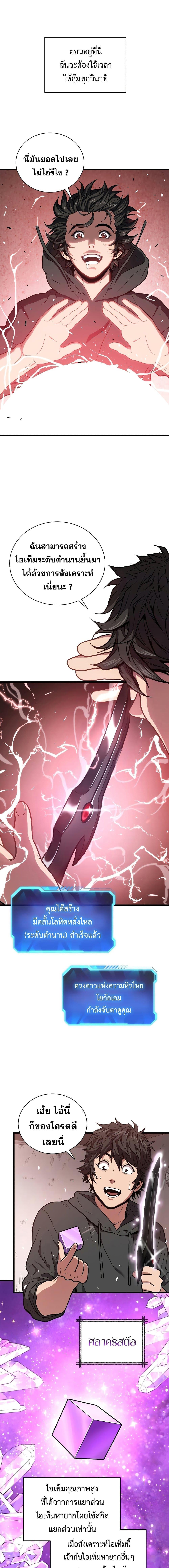 Manga-lc-com อ่านมังงะ อ่านการ์ตูน ออนไลน์ ฟรี Hoarding in Hell ตอนที่ 1 2 3 4 5 6 7 8 9 10 11 12 13 14 ฟรี ไม่มีโฆษณา Manga-lc - อ่าน มังงะ อ่าน การ์ตูน ออนไลน์ อ่านมังงะ ฟรี